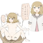 櫻子