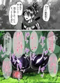 即堕ち音速のソニック2コマ