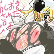 おしおきされたぴょ