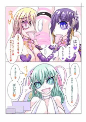 過去作 ふたなり洗脳調教街の日常_前編 19/23