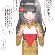 すけべハイレグ巫女コス