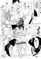 親友の妹(彼氏あり)だったら