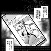 【配信中】垢バレした人妻教師とねっとりセックス補習（後半部）