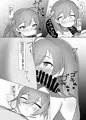 浦和ハナコはご褒美えっちを所望する