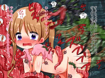ろり強制交尾