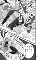 甘えたいギャルはフケ顔の陰キャにぐいぐい迫りました