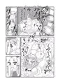 【サンプル】ｷｶｲｶｰﾝ対ｼｮｸｰｼｭ