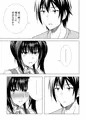 金色ラブリッチェ　絢華IF√