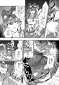 【C106新刊】水点下のSkeb漫画依頼まとめ