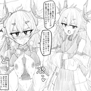 アークナイツ
