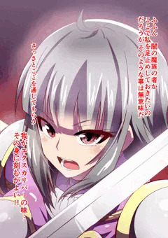 女騎士、即敗北命乞い