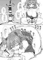 C89『働く小町さん』サンプル