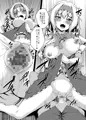 LOVE DOLL