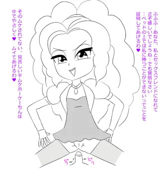 早漏ダズル