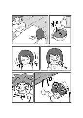 薬を盛るランガド