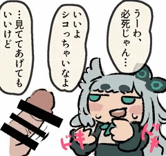 私でいいじゃん