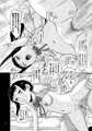 キモオタだけど天才なので色んな女子とハメちゃいマス