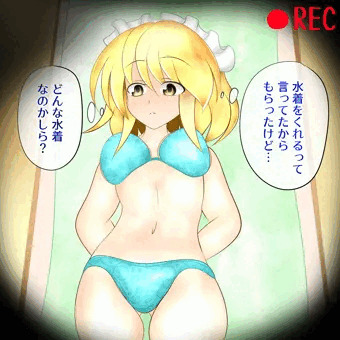 試着室でエロ水着に着替えてるところを盗撮されている夢月ちゃん