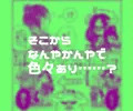 鬼女と捨石(上巻)※通販開始しました!!