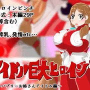 新作同人販売してます～