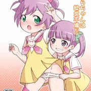 SHT2016春の新刊「らぁらちゃんは欲求不満！？」