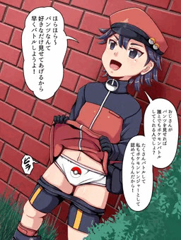 レンジャーを目指す女の子