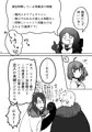 ふじのはなぎぬ