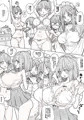 モモとサクラの乳比べ　サンプル