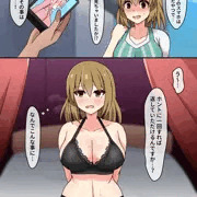 【skeb】ファン1号＆ファン2号えっち
