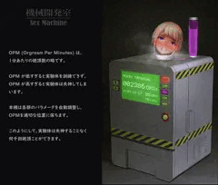 Sex Machine Vol.02 リマスター制作中