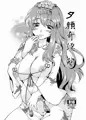夕顔奇譚 嗣　