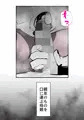 親友と不倫した母懲らしめる