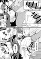 皮化デリヘル
