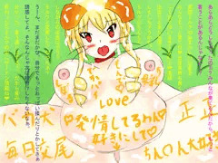 捕らわれの姫～フィア～