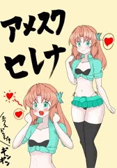 シンフォギアまとめ