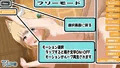 小さき従者～ご主人様はルーのもの!～