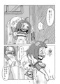 C106新刊　みゃーこ先輩と夜のお散歩をする本