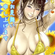 2023年 暑中お見舞い申し上げます／2023 Hot weather in the year.