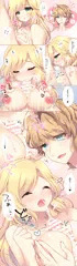 ぱいずり
