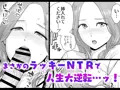 配信開始しました！