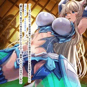 盗賊に敗れて捕虜になった姫騎士さん