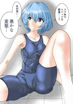 スクール水着少女の挑発