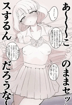 デレまとめ