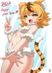 あけおめでございます