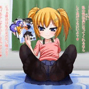 大家さんの娘さんの性玩具（ペット）になりました（仮題）