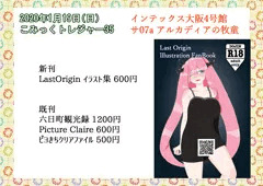 こみトレ35お品書き