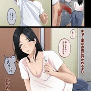 母親をデリヘル代わりに
