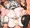 ロリ超乳魔女③：お楽しみ