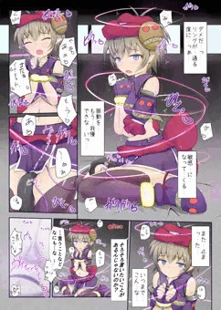焦らしマンガは1Pだけじゃやっぱ物足りない(´・ω・｀)