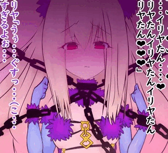 かるであソープ❤イリヤたん❤その5❤デンジャラス・ビースト紫❤